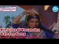 Virisinadi Vasantha Ganam Song - Bhairava Dweepam Movie Songs - Balakrishna - Roja - Rambha