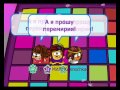 Шарарам. Mega Girls - Перемирие(Группа ВИАГра)