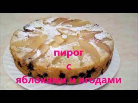 Быстрый пирог на кефире с ягодами рецепт Быстрый пирог на кефире с ягодами рецепт