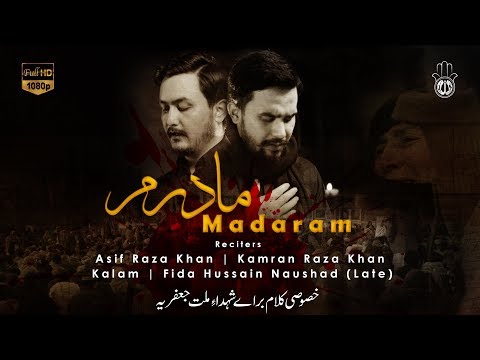 Must Watch Noha 2012-13 | Madaraam - مادرم | Asif & Kamran...