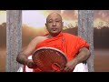Sitha Niwana Budu Bana 07-01-2024