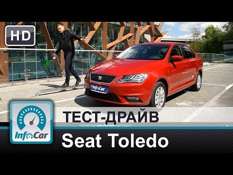 Seat Toledo 2014 vs Skoda Rapid - тест-драйв InfoCar.ua (Сеат Толедо)