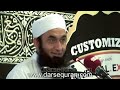 New Full Maulana Tariq Jameel At Sheraton Hotel 15 9 ...