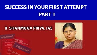 srivatsa krishna ias