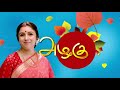 Azhagu - Tamil Serial | அழகு | Episode 499 | Sun TV Serials | 10 July 2019 | Revathy | VisionTime