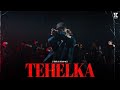 Tehelka -  J Trix X SubSpace (Official Music Video)