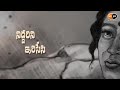 Aravinda sametha peniviti telugu lyrical song/Jr ntr  poooja hedge /trivikram