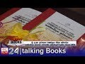 Talking Books 1083