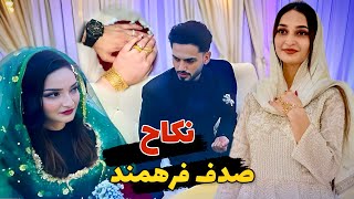 Sadaf Farahmand Nikah نکاح صدف فرهمند