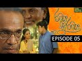 Ramya Suramya Episode 5