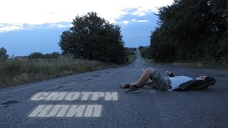 Пародия Nf - When I Grow Up Клип Реакция