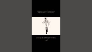 10Ти Часовая Версия👨🏿‍🦲#Феликс👏🏿 #13Карт #Землякоролей #Анимация