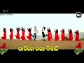 Whatsapp status in Odia