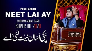 Pakki Assan Neet Lai Aye | Zaigham Abbas Dard | Super Hit Song 2020