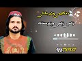 Da gilaman wazir janana || zakhmi zakhmi wazirestana || new Pashto best song 2024