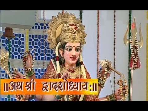 Shri Durga Stuti 12th Part Phal Stuti By Narendra Chanchal I...