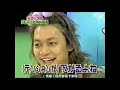 『中居正広×香取慎吾　大家族預かります』SMAP 2002