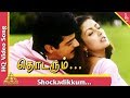 Shockadikkum Poove Video Song |Thodarum Tamil Movie Songs |Ajith Kumar | Devayani | Pyramid Music
