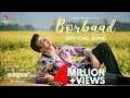 Borbaad (বরবাদ) | Shakib Khan | Prince Mahmud X Alif | Arshad Adnan | New Song 2024 |Versatile Media