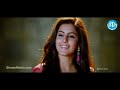 Gunde Jaari Gallanthayyinde Telugu Movie 2 Nitin Nitya Menon