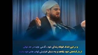 Kamil Nasihat Ussat Jelal Kary Türkmen Ahun استاد جلال قاری بهلکه نصیحت های تاثیرگذار