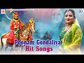 New Gujarati Song 2019 - Poonam Gondaliya | Ramdev Pir Song | RDC Gujarati Music