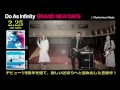 Do As Infinity / 11th album「BRAND NEW DAYS」