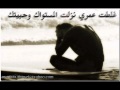 Molotouv Feat A.S - MA3raftchi Kifach