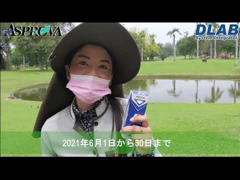 Promotion in Bangpra Golf Club