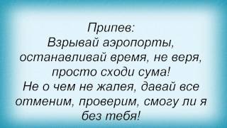 Оригами без слов текст Оригами без слов текст