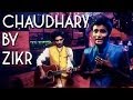 Chaudhary | Rajasthani Folk Song 2014 | Official Music Video
