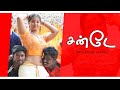 Prathi Gnayiru 9.30 to 10.00 Tamil Movie | Scene | Video song & Karunas Comedy