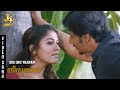 Ore Oru Vaanam Malayalam Video Song - Thirunaal | Jiiva | Nayanthara | Srikanth Deva | J4 Music