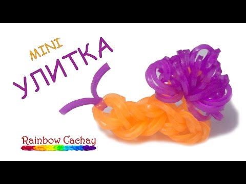 Плетем резинками без станка Плетем резинками без станка