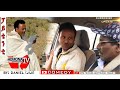 HDMONA - ፓይተንቲ ብ ዳኒኤል (ጂጂ) Patent by Daniel JIJI - New Eritrean Comedy 2018