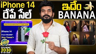 Tech News 2030 Oneplus Deals, Iqoo 15 , Gemini Nano Banana , Musk & Beast Mobile Carriers Etc.