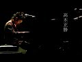 Takagi Masakatsu - Primo (Live)