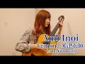 【クラシックギターソロ】Lemon/米津玄師(Arr.Youmat) 【Ami Inoi】