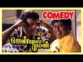 Goundamani Senthil Best Comedy | Goundamani Senthil Comedy Scenes | Gentleman Movie Scenes | Shankar