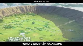 My Top 25 Anime Movie Songs (2011-2016)