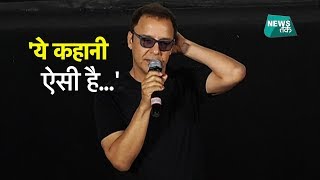 'SANJU' की कहानी खोल देगी बड़े राज, मच जाएगा इंडस्ट्री में तहलका! | News Tak 'SANJU' की कहानी खोल देगी बड़े राज, मच जाएगा इंडस्ट्री में तहलका! | News Tak