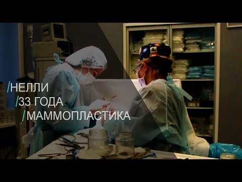 У меня большие планы и грудь часть этого плана! У меня большие планы и грудь часть этого плана!