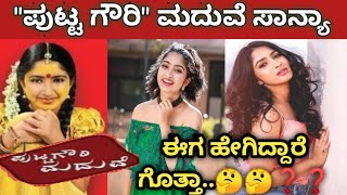 Mangala Gowri Maduve Serial Colors Kannada Putta Gowri Maduve Sanya Iyer Kannada Serial