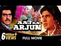 Aaj Ka Arjun - Hindi Superhit Movie - Amitabh Bachchan, Jaya Pradha, Amrish Puri - Zee Movies Hindi