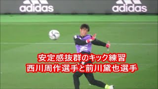 U90xpFHZDeE Video Image