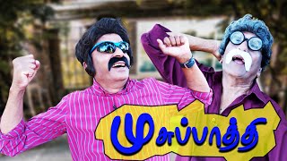 நகையளை போட்டுக்காட்டி கள்ளரை வீட்டுக்கு Invite பண்ணாதீங்கப்பா!