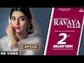 Ravaya Na Kar (Full Song) Nimrat Khaira, Tarsem Jassar, Preet Hundal | AFSAR | Punjabi Sad Song 2018