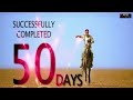 Gabbar Singh 50 Days special New Trailer - Pawan Kalyan
