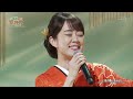 紙の鶴 新曲 丘みどり