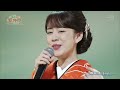 紙の鶴 新曲 丘みどり